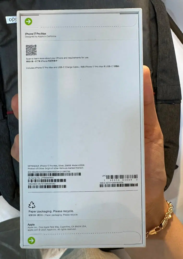 17promax|موبایل|لامرد, |دیوار
