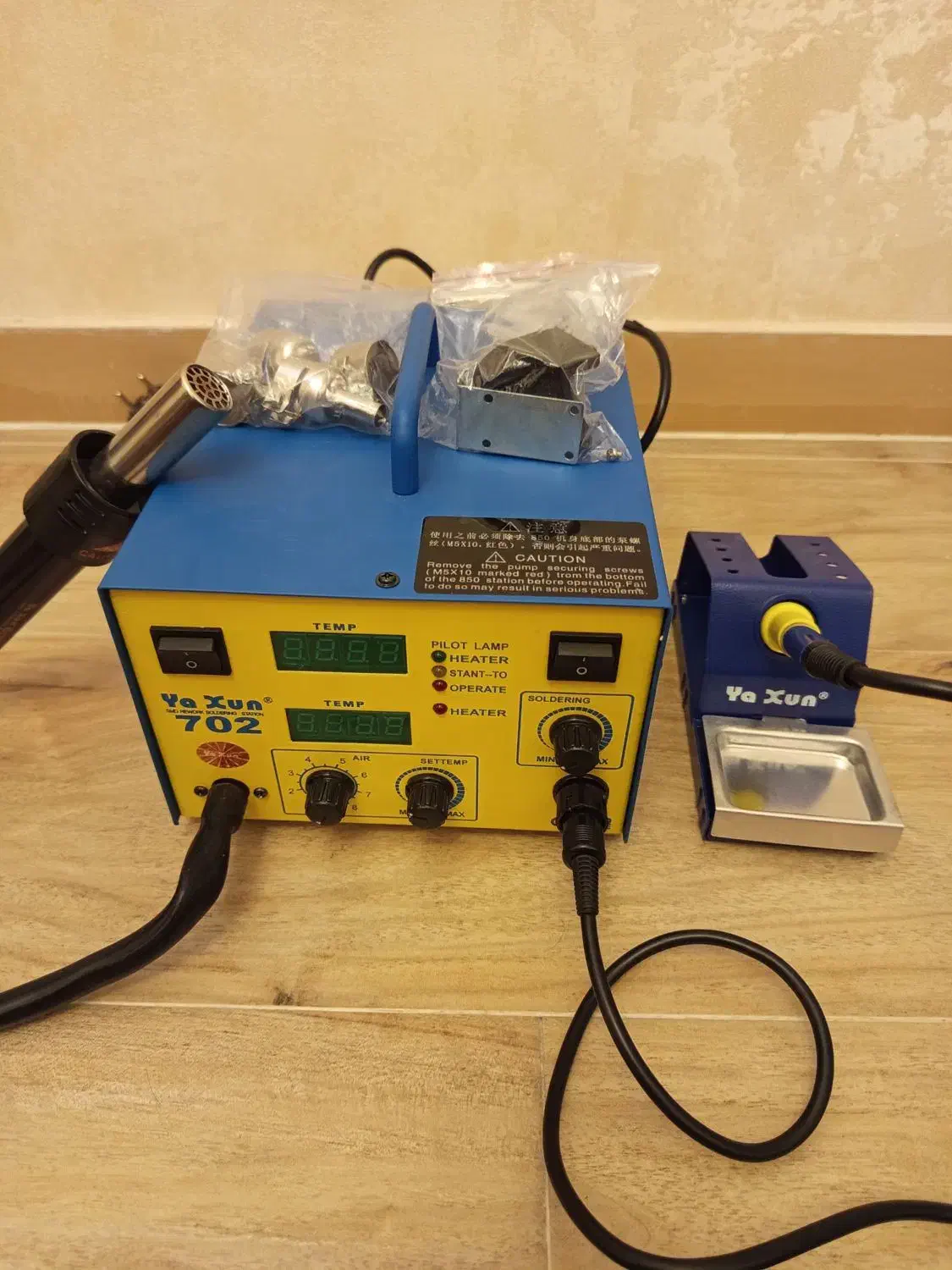 هیتر و هویه یاکسون 702|لوازم جانبی موبایل و تبلت|گرگان, |دیوار