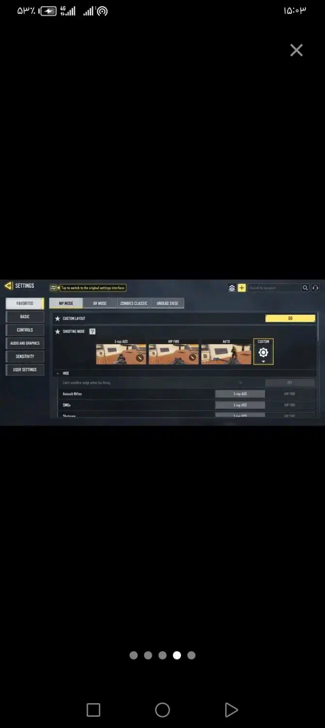 طاق طاق طاق|کنسول، بازی ویدئویی و آنلاین|رشتخوار, |دیوار