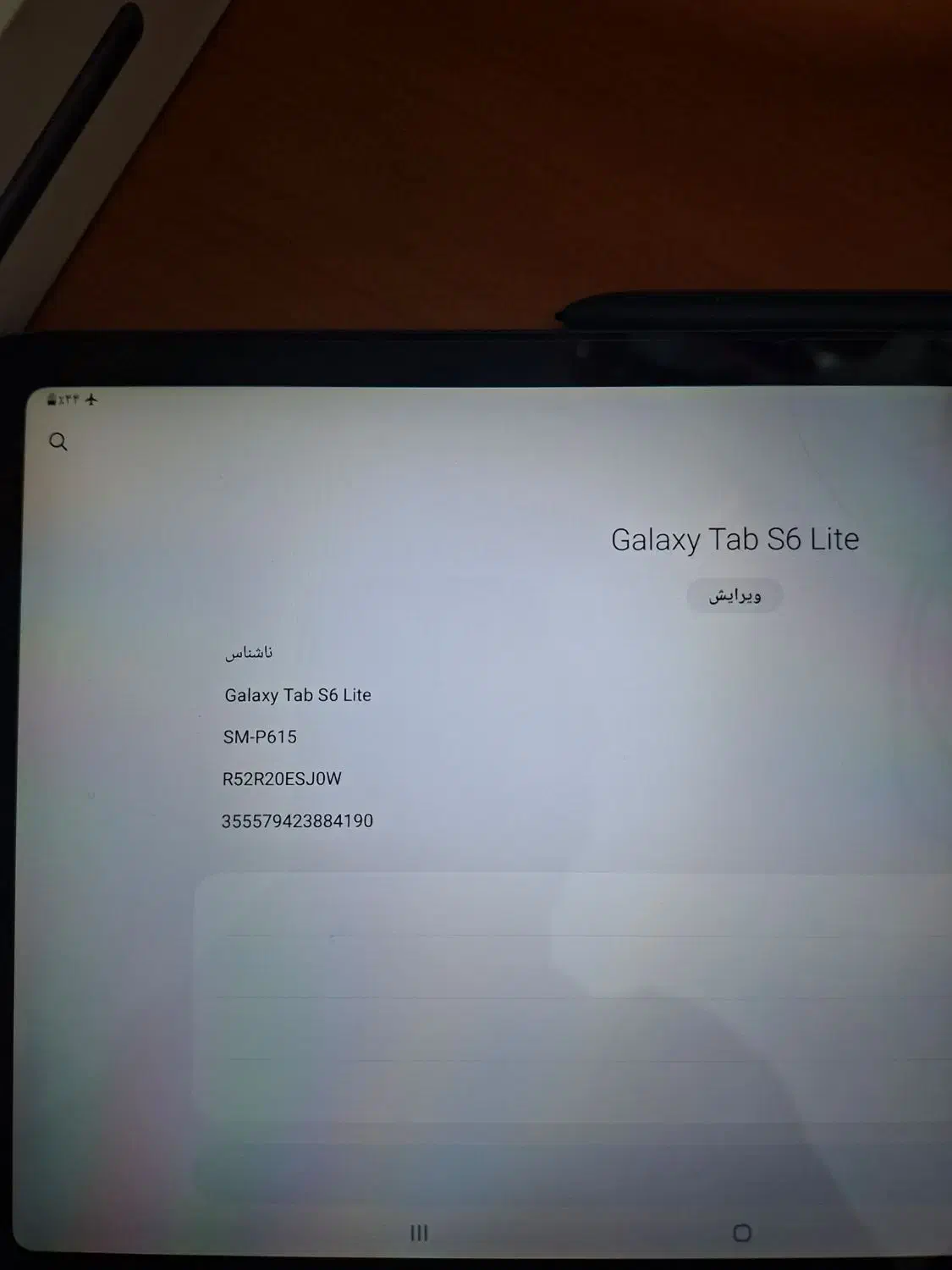 تبلت سامسونگ اصلی s6lite|تبلت|شیراز, ریاستی|دیوار