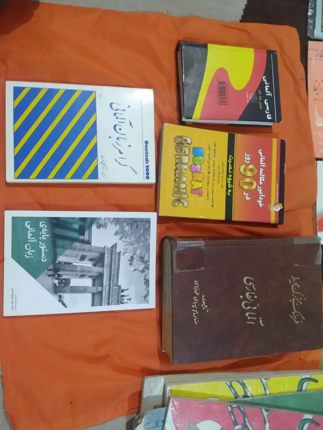 فرهنگ لغات جامع آلمانی بفارسی و فارسی به آلمانی|کتاب و مجله آموزشی|شاهینشهر, اقبال لاهوری|دیوار