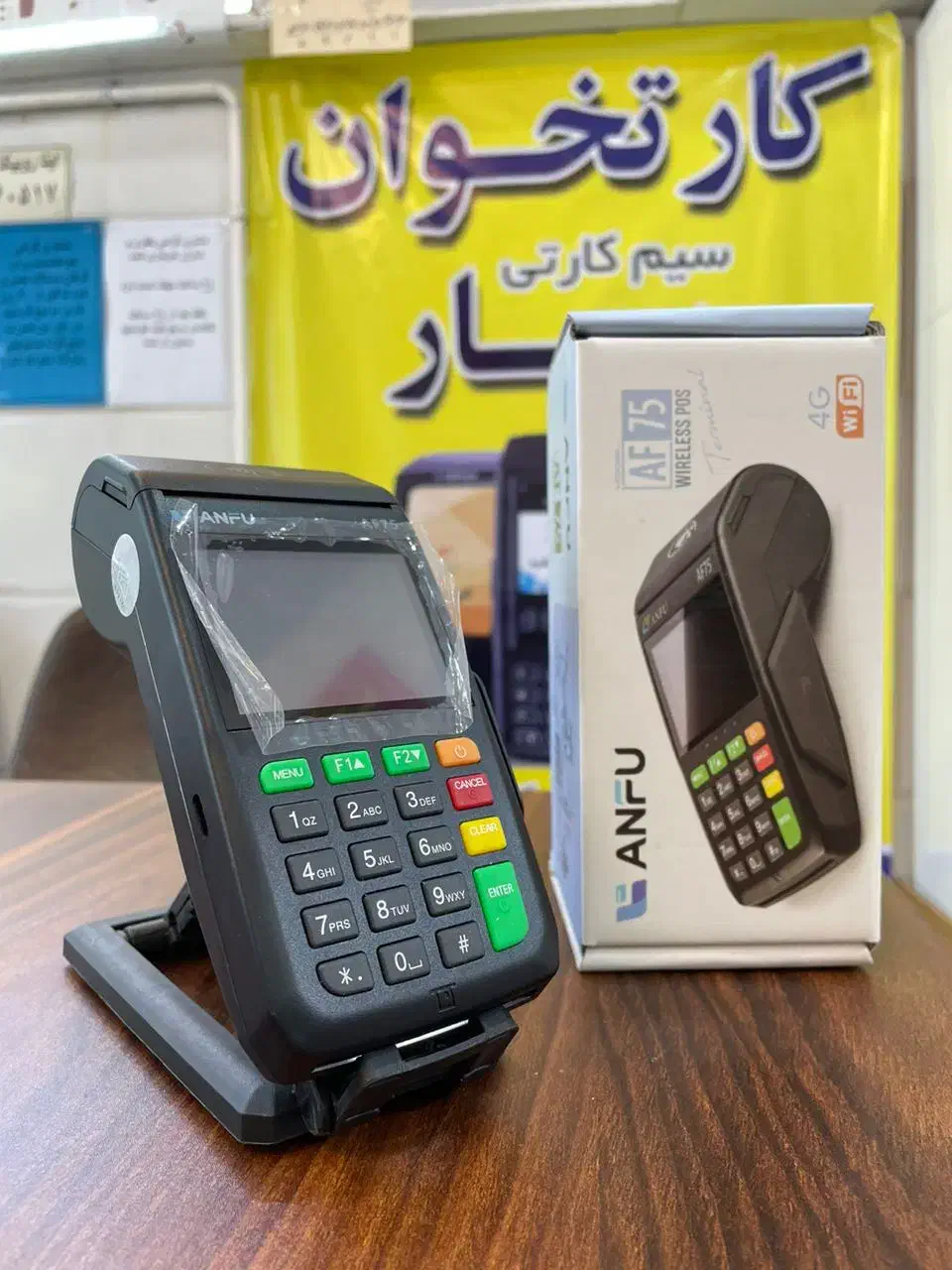 نمایندگی انحصاری کارتخوان در بحرالعلوم|خدمات رایانه‌ای و موبایل|بروجرد, |دیوار