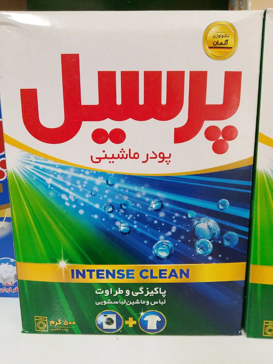 پودر پرسیل 500 گرمی|مواد شوینده و دستمال کاغذی|مشهد, چهارچشمه|دیوار