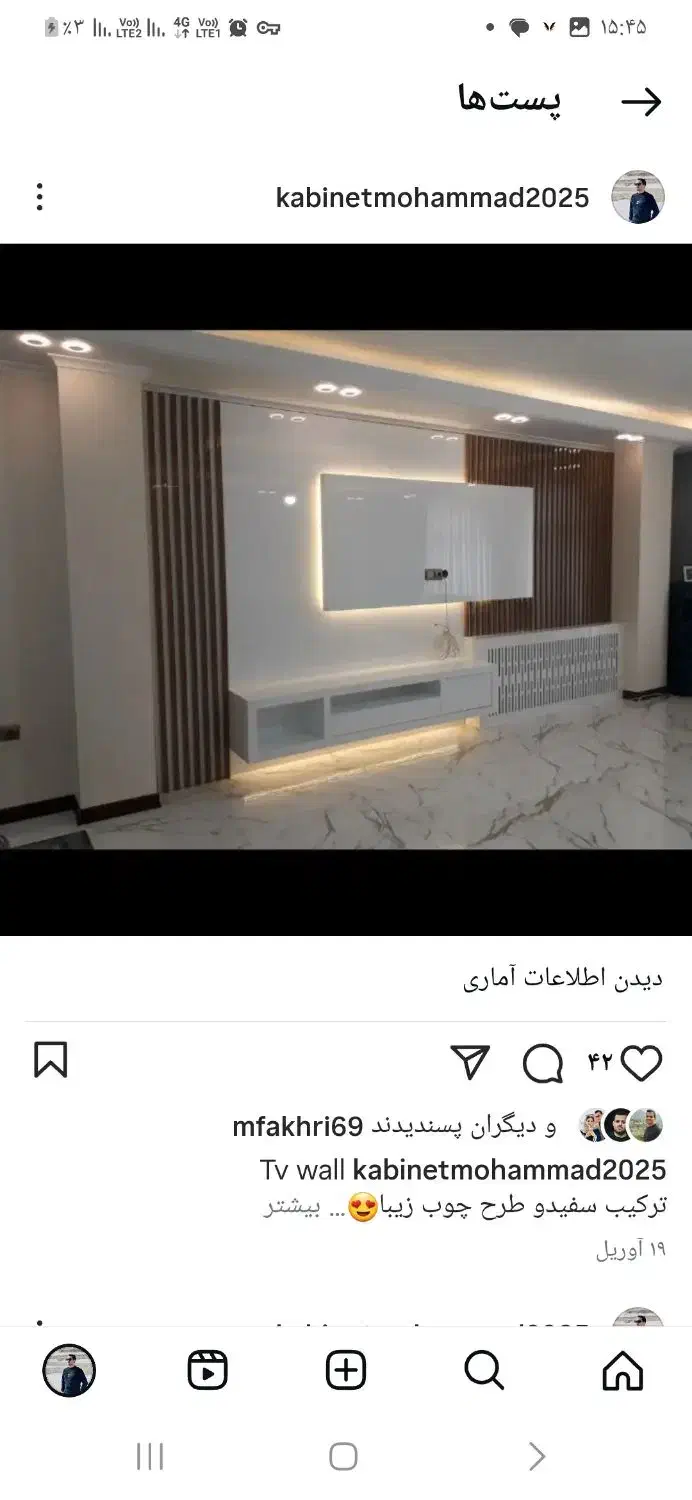 خدمات کابینت و چوب|خدمات پیشه و مهارت|سمنان, |دیوار