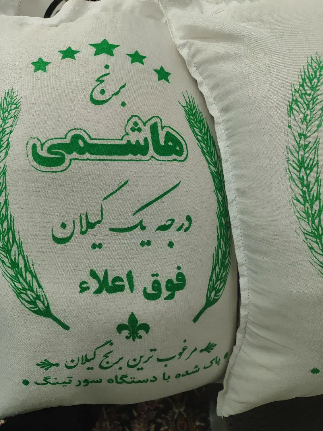 برنج هاشمی درجه یک قیمت تکی به قیمت عمده|عمدهفروشی|اشتهارد, |دیوار