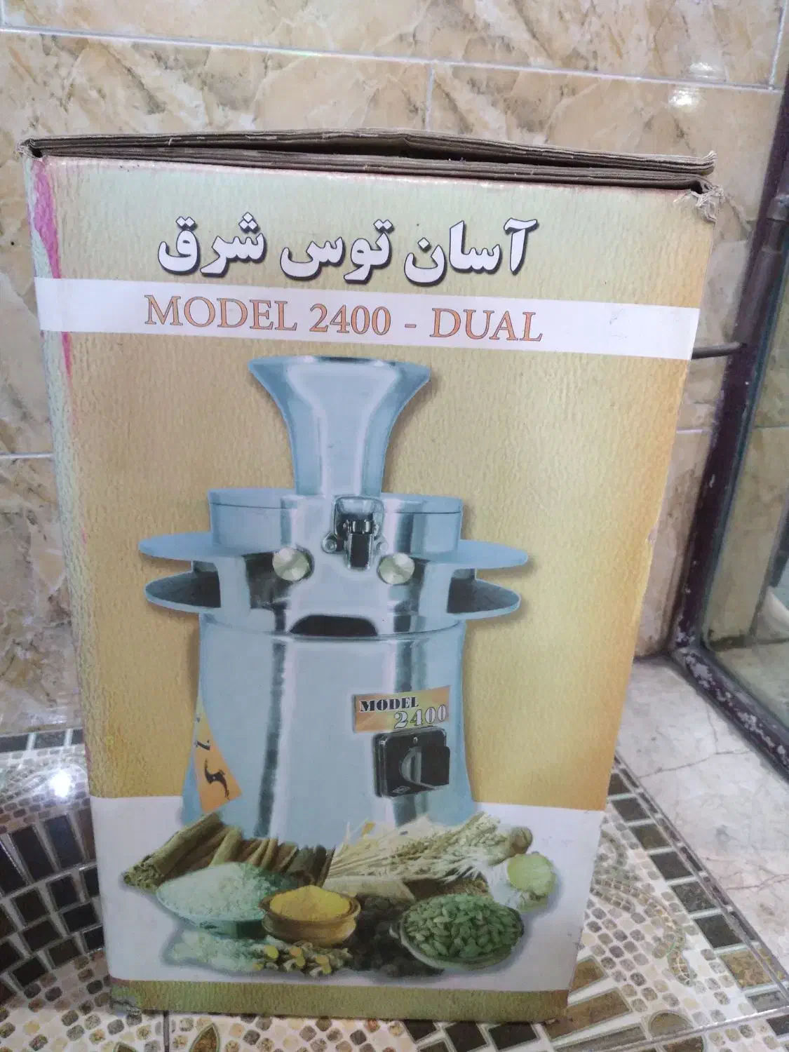 اسیاب صنعتی عطاری|خردکن، آسیاب، غذاساز|لاهیجان, شهرک فرهنگیان|دیوار