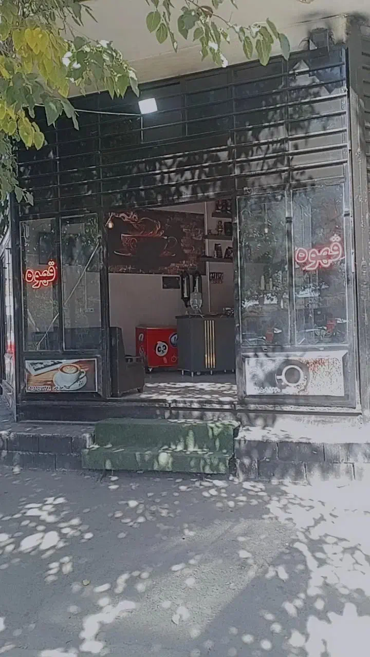 واگذاری کافه|کافیشاپ و رستوران|نیشابور, بنیاد شهید|دیوار