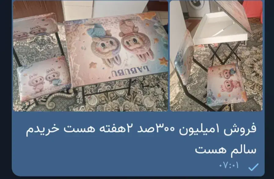 میز تحریر|میز تحریر و کامپیوتر|اسلام‌شهر, شهرک امام حسین (میان آباد)|دیوار