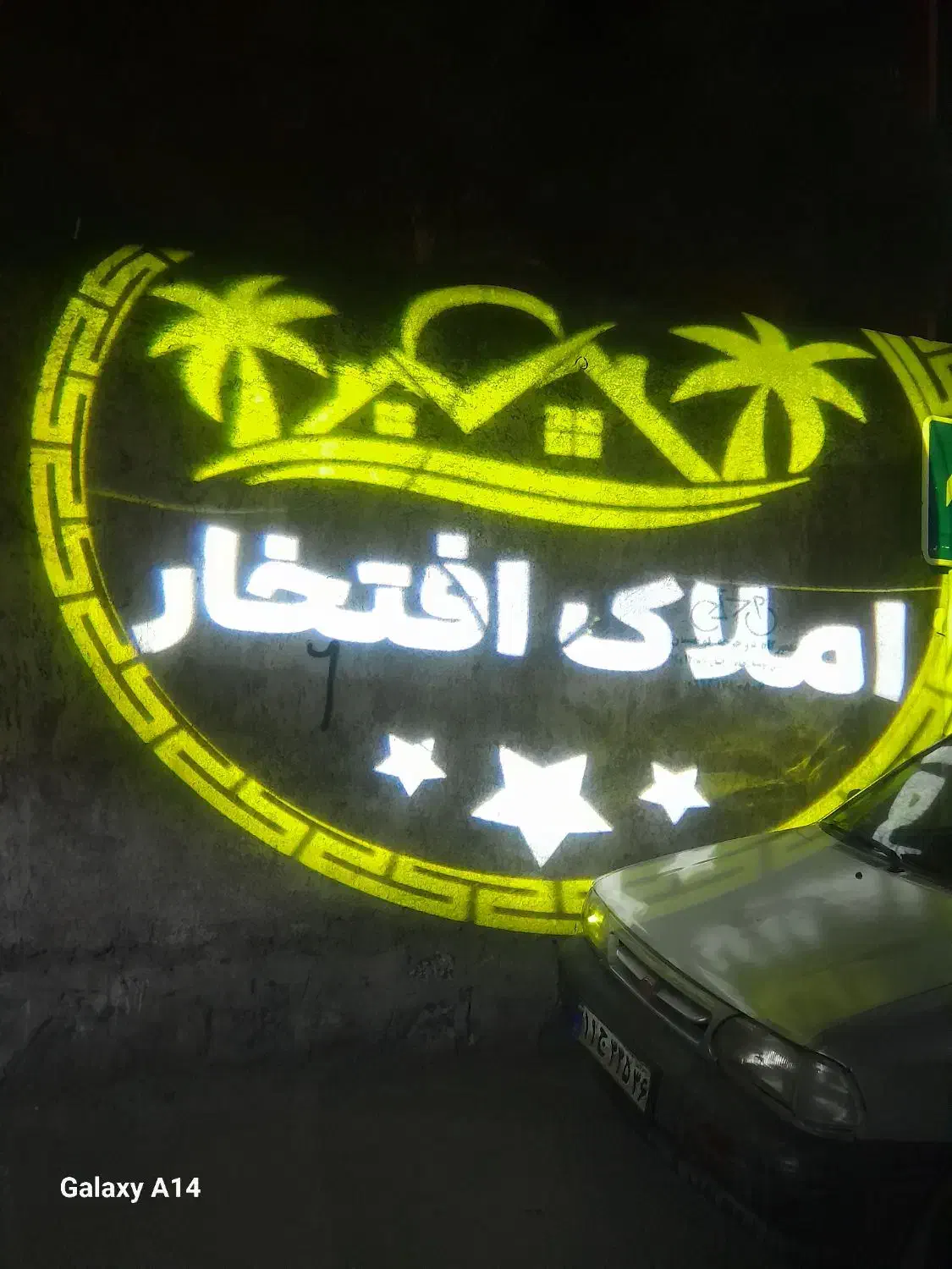 رهن واجاره مغازه شریعتی ۷۳ ابرار|اجارهٔ مغازه و غرفه|مشهد, یوسفیه (شهرک غرب)|دیوار