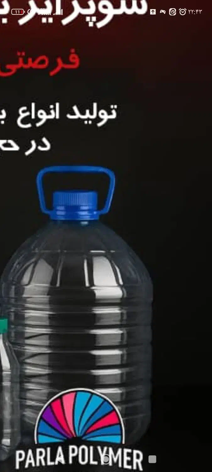 استخدام|استخدام صنعتی، فنی، مهندسی|خرمآباد, |دیوار