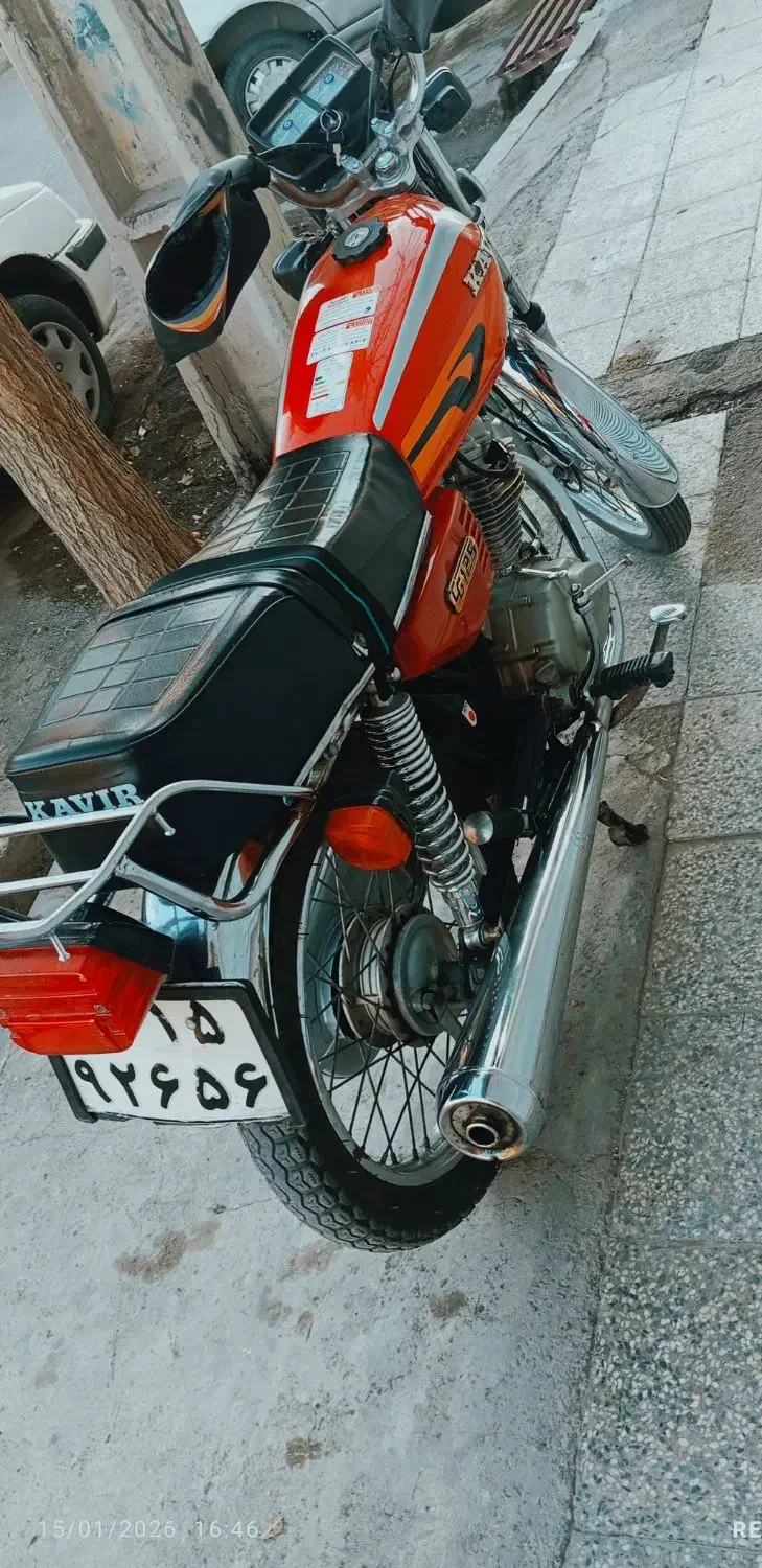 موتور ۱۲۵|موتورسیکلت|قم, نیروگاه|دیوار