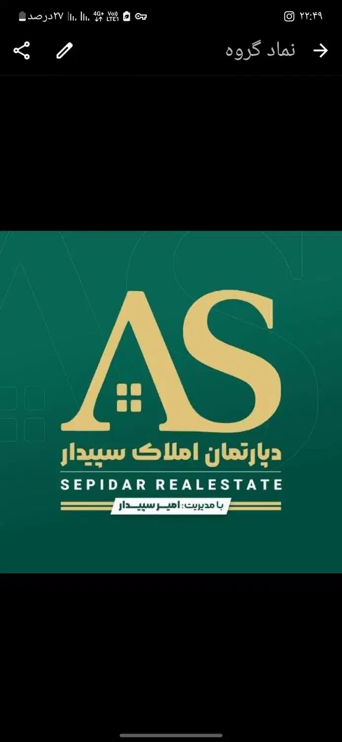 65متر/جنوبی/سالن پرده خور/عروسک/قائمیه|فروش آپارتمان|اسلام‌شهر, شهرک سعیدیه|دیوار
