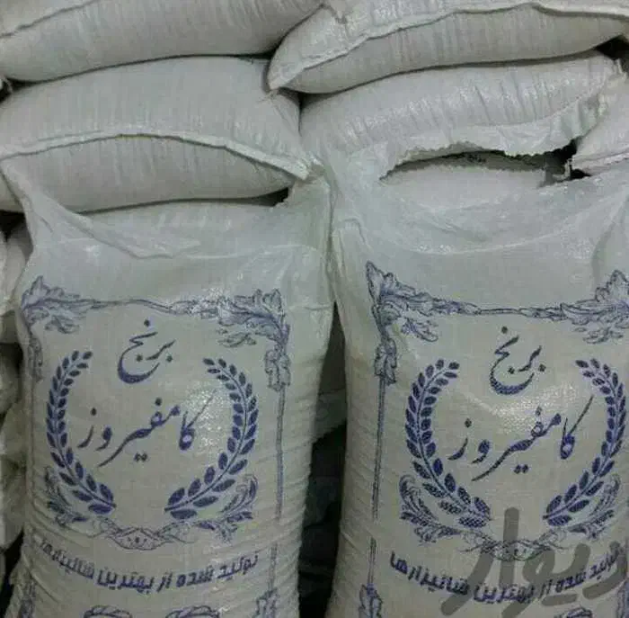 فروش برنج کامفیروزی|خوردنی و آشامیدنی|شیراز, شهرک ترکان|دیوار