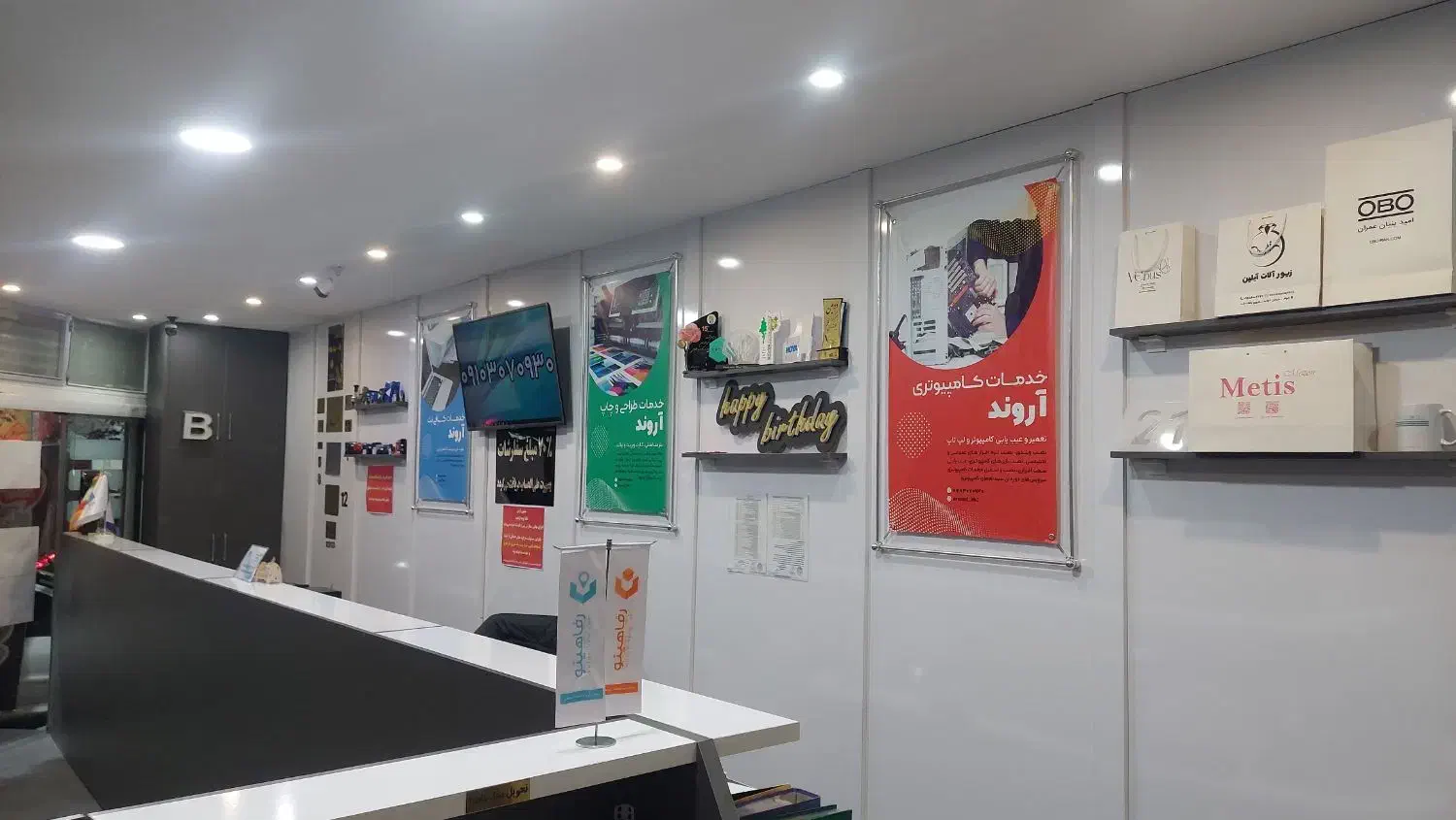 استخدام طراح گرافیک و مسئول پذیرش سفارشات چاپی|استخدام هنری و رسانه|کرج, بنیاد|دیوار