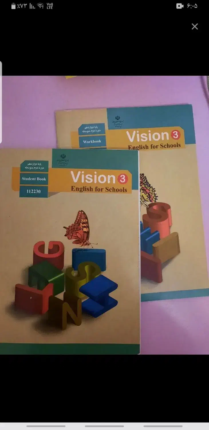 زبان انگلیسی|کتاب و مجله آموزشی|تهران, استاد معین|دیوار