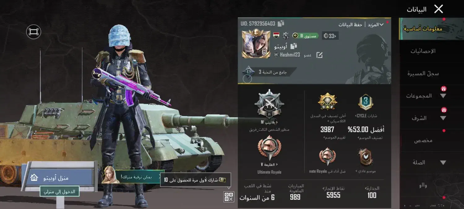 اکانت پابجی|کنسول، بازی ویدئویی و آنلاین|اهواز, کوی علوی|دیوار