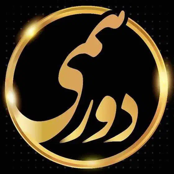 دورهمی خانوادگی پریزاد رویال|گردهمایی و همایش|مشهد, شهرآرا|دیوار