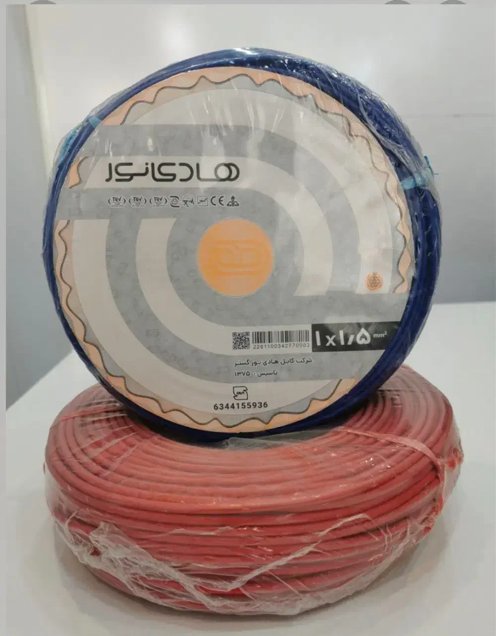 سیم هادی نور|مصالح و تجهیزات ساختمان|شاهین‌شهر, مسکن مهر|دیوار