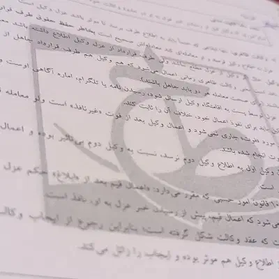 آزمون وکالت|فعالیت داوطلبانه|ایلام, |دیوار