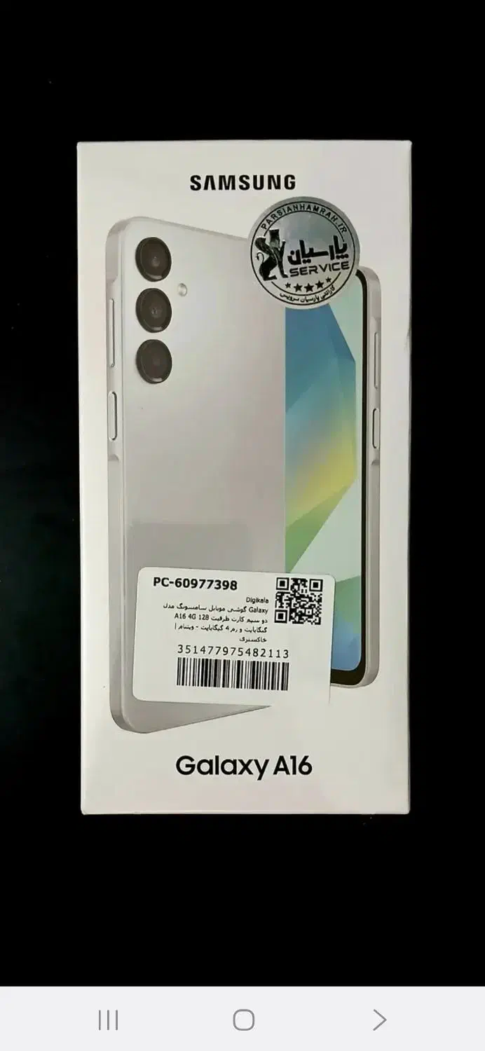 سامسونگ A16 256GB ram8 ویتنام پلمپ با شارژر|موبایل|تهران, تهران‌ویلا|دیوار