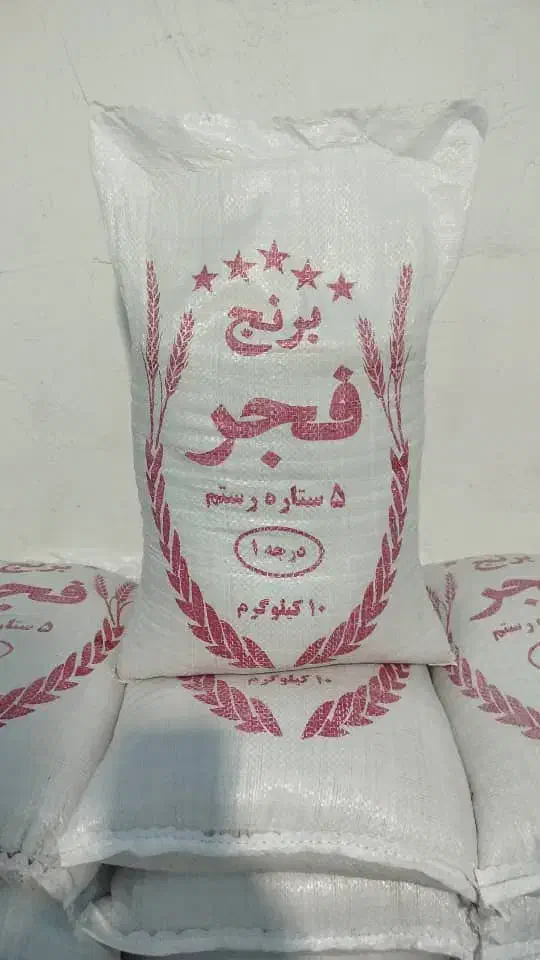 برنج فجر ایرانی|خوردنی و آشامیدنی|برازجان, |دیوار