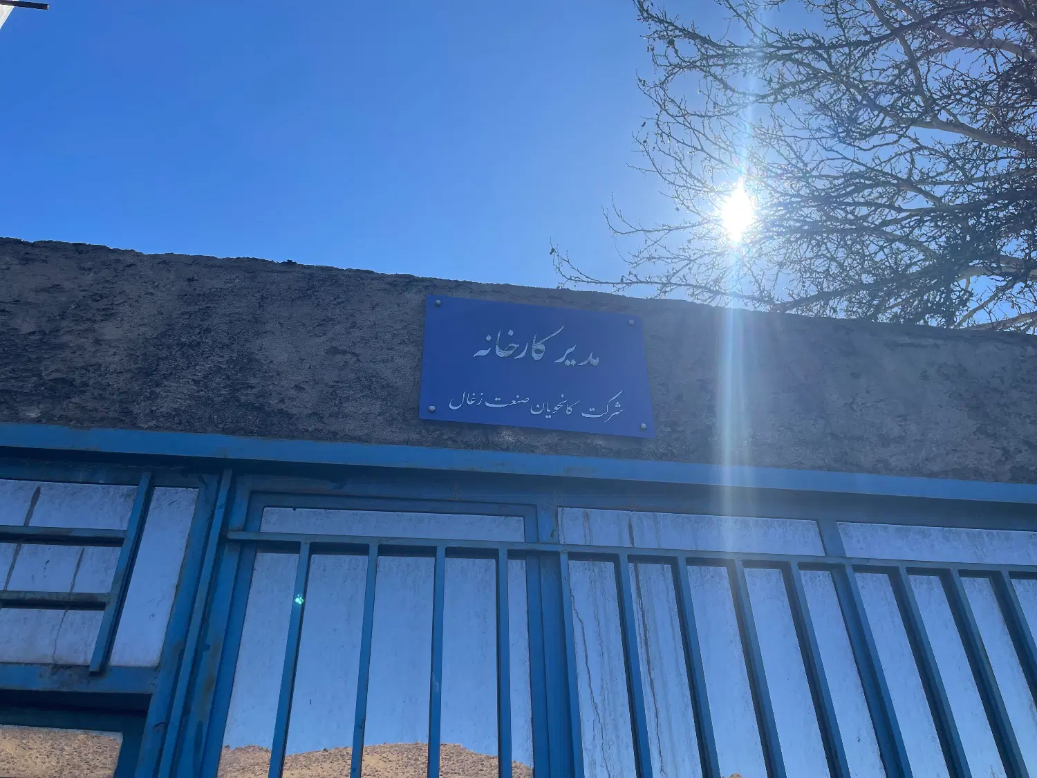 منشی|استخدام اداری و مدیریت|زاهدان, |دیوار
