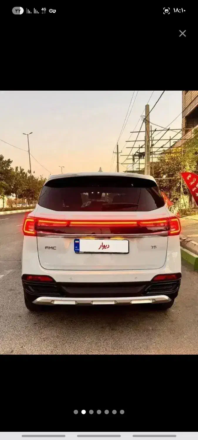 فردا موتور FMC.T5|خودرو سواری و وانت|اردبیل, |دیوار