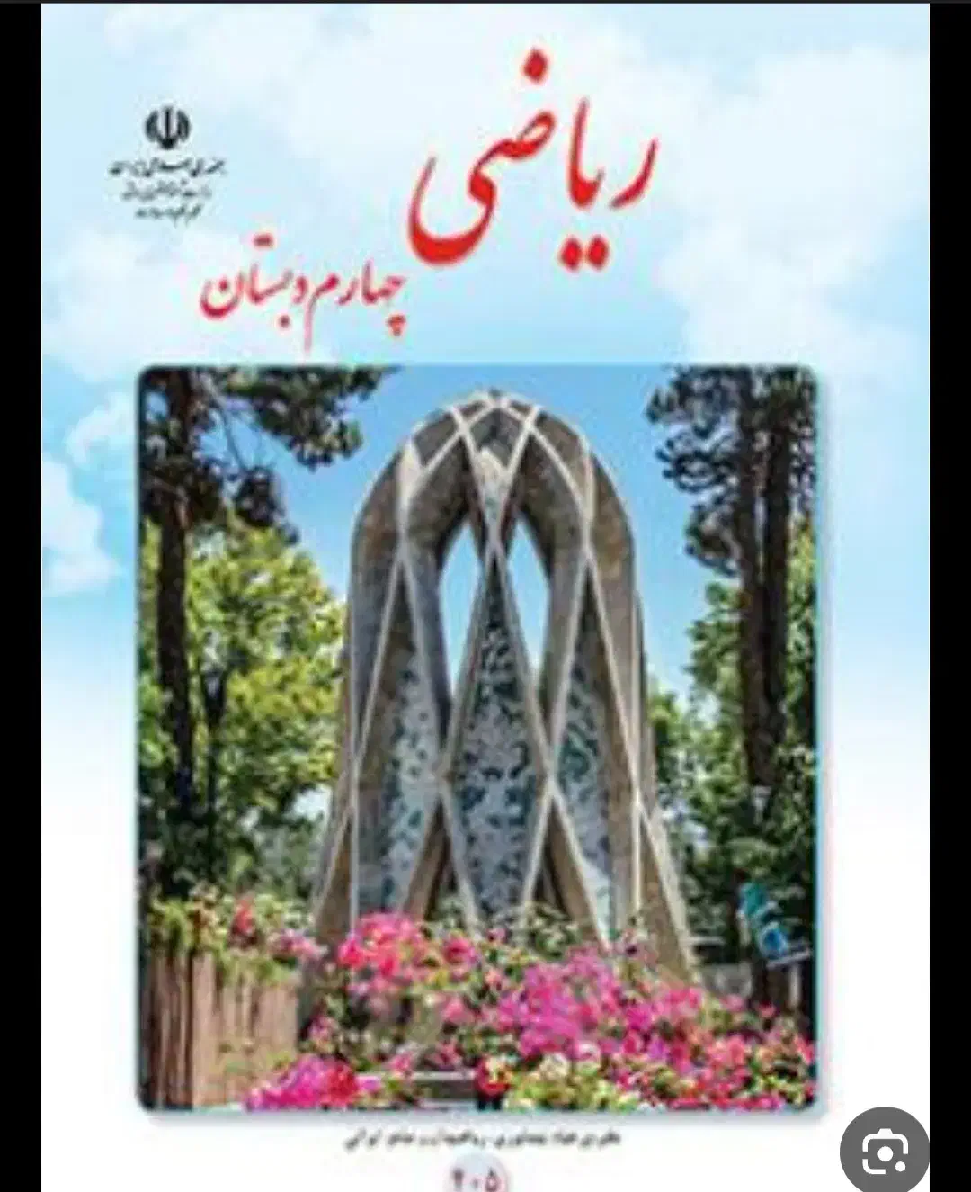 تدریس خصوصی|خدمات آموزشی|هندیجان, |دیوار