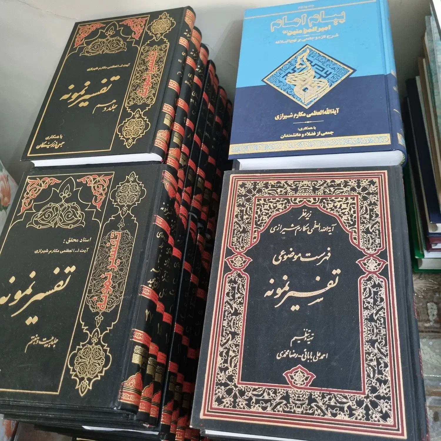 دوره کامل تفسیر نمونه در حد|کتاب و مجله مذهبی|تهران, جمال‌زاده|دیوار