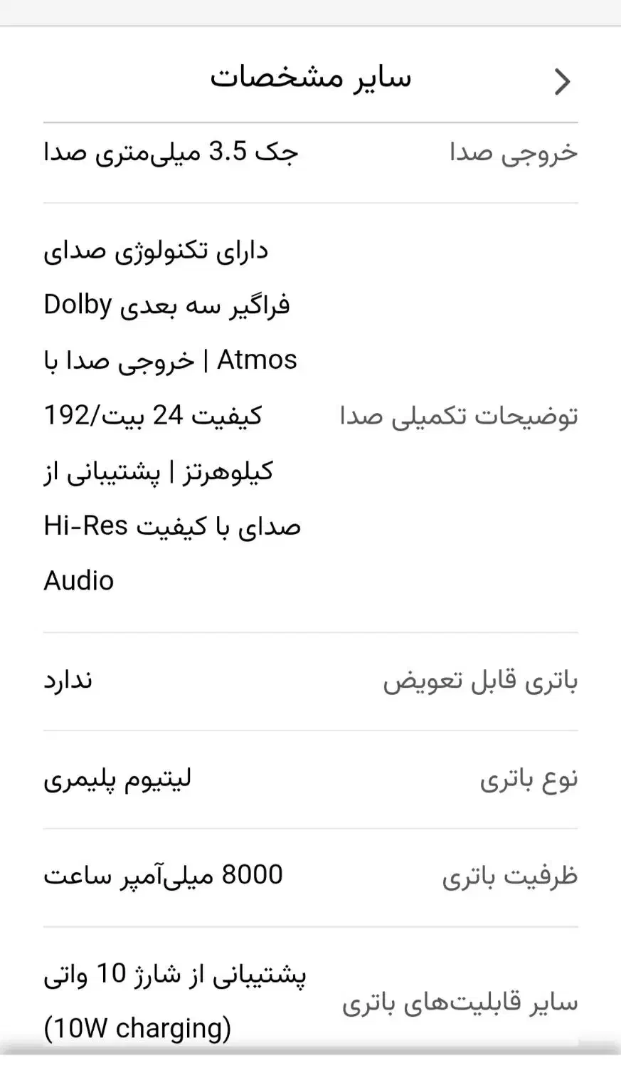 فروش تبلت شیائومی ردمی پد SE|تبلت|کرمان, |دیوار