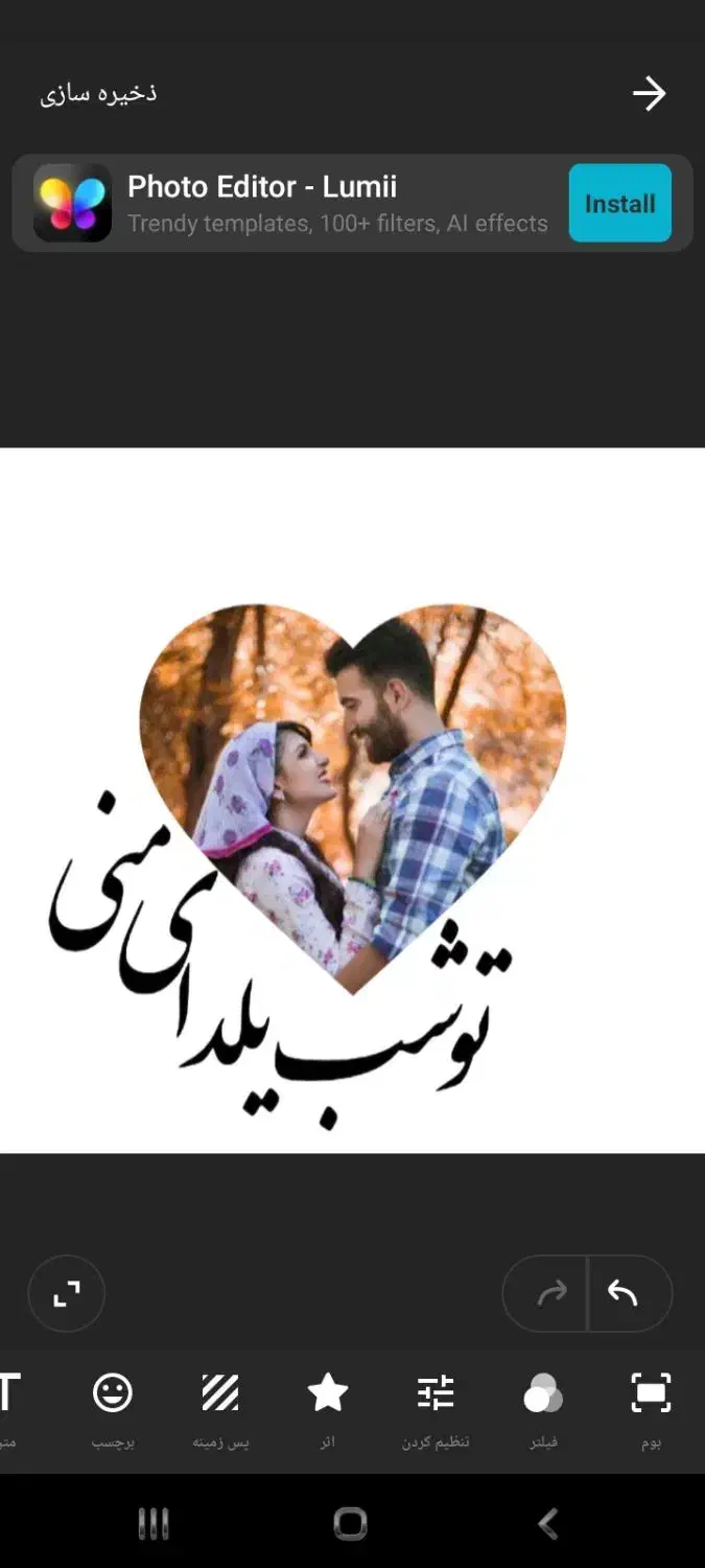 تیشرت یلدا|لباس|گرگان, |دیوار