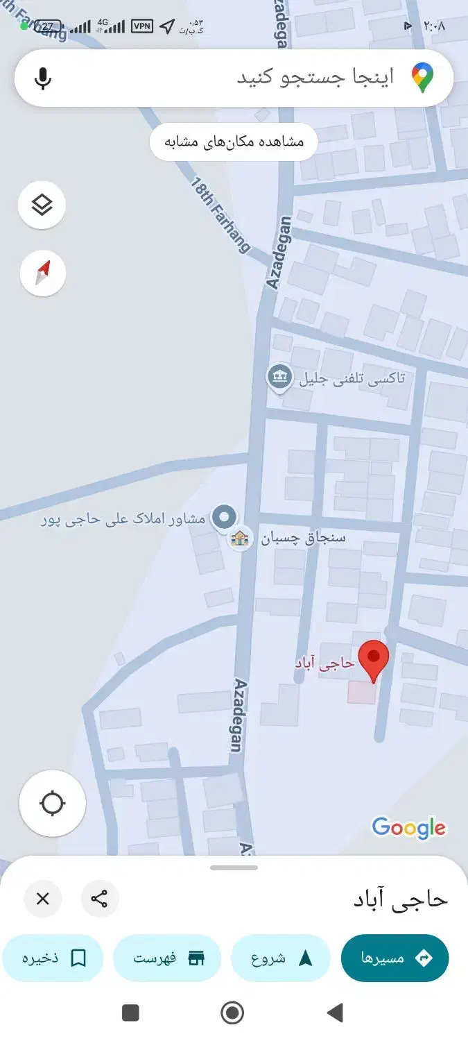 خونه تجاری حاجی آباد خ آزادگان ۲۴ متری سند تک برگ|فروش خانه و ویلا|لردگان, |دیوار