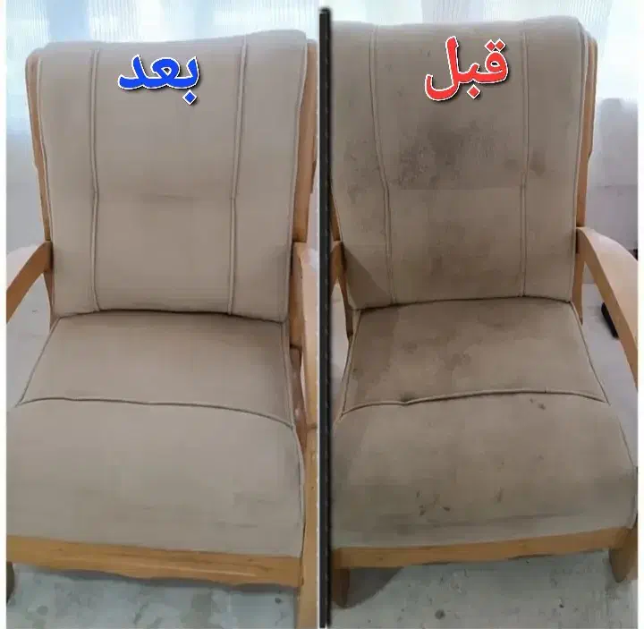 مبل شویی مدرن ماکوبازرگان شوط پلدشت|خدمات نظافت|ماکو, |دیوار