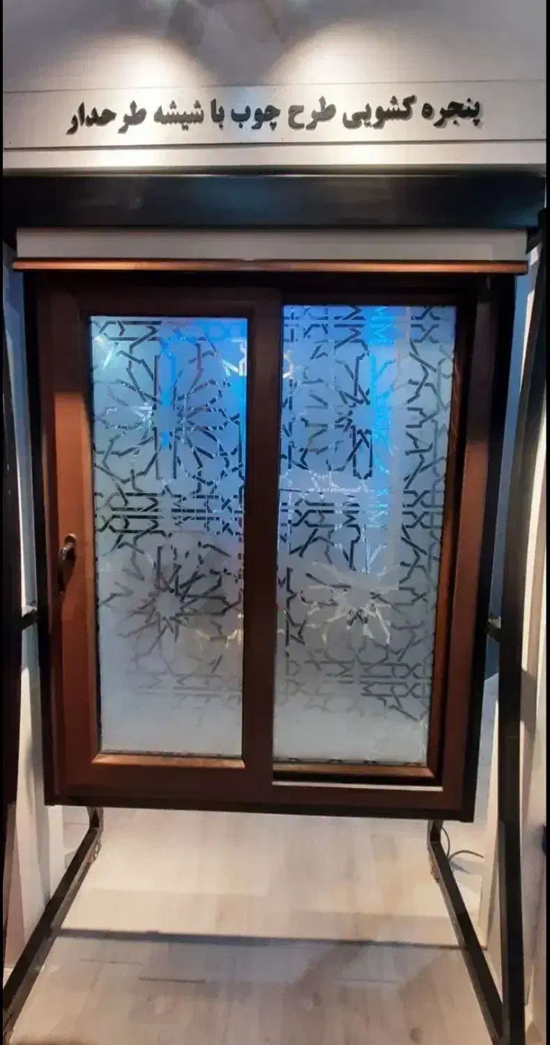 تولید درب و پنجره های دوجداره upvc|مصالح و تجهیزات ساختمان|همدان, |دیوار