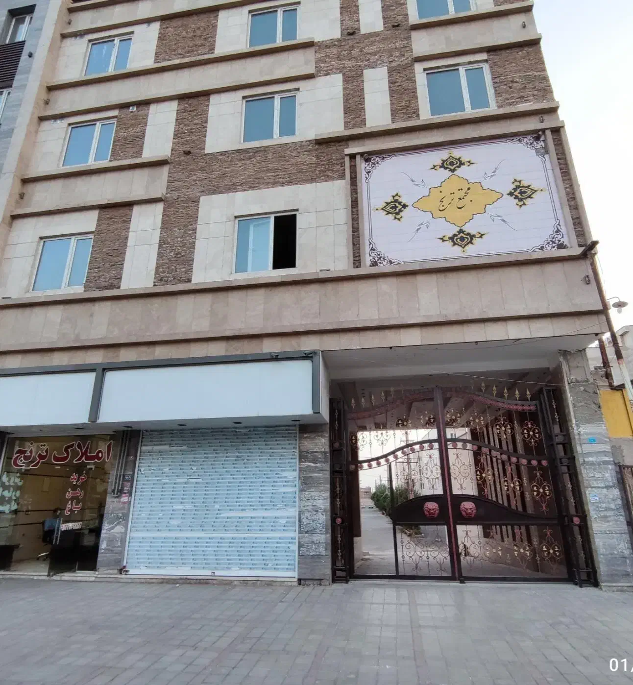 میرزایی ۷۱ متر|اجارهٔ آپارتمان|قرچک, میرزائی جنوبی|دیوار