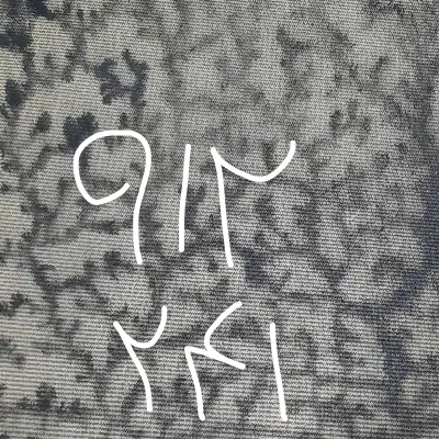 0912241|سیم‌کارت|زنجان, |دیوار