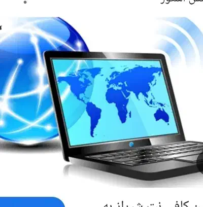 راهنمایی سرمایه گذاری|فعالیت داوطلبانه|مشهد, فرهنگ|دیوار