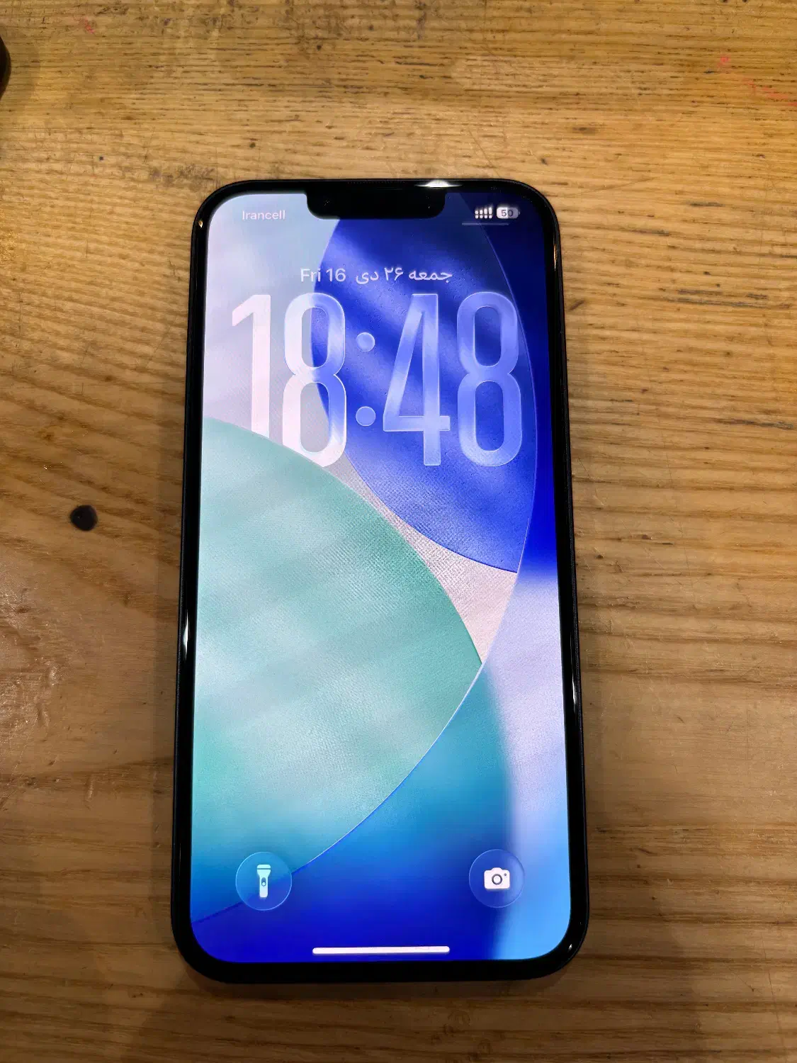 ایفون ۱۳ نرمال|موبایل|اندیشه, اندیشه فاز ۱|دیوار