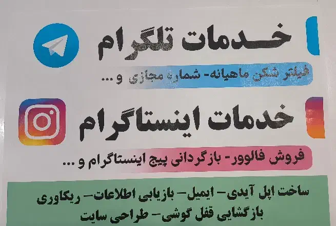 تعمیرات گوشی همراه|خدمات رایانهای و موبایل|دزفول, |دیوار