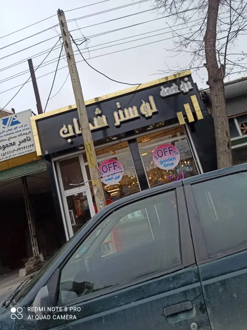 اجرای نمای کامپوزیت|خدمات پیشه و مهارت|اردبیل, |دیوار