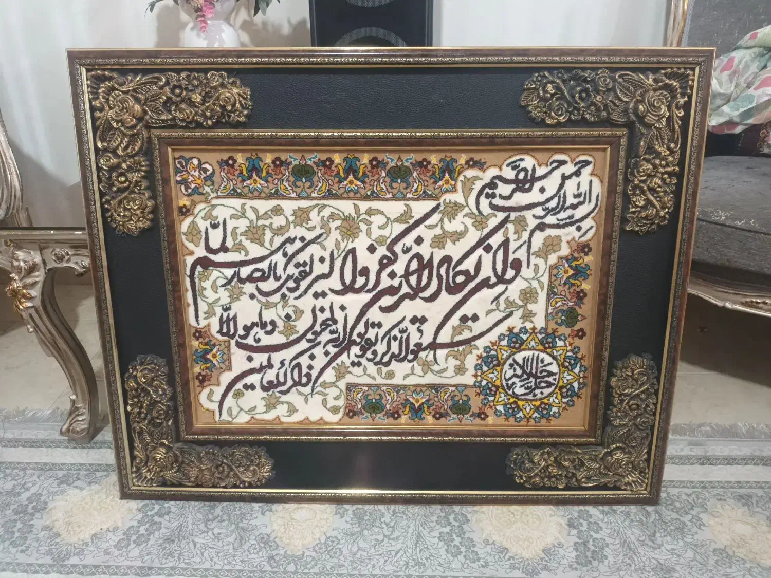 تابلو جنس فرش|تابلو فرش|تهران, خرمشهر|دیوار