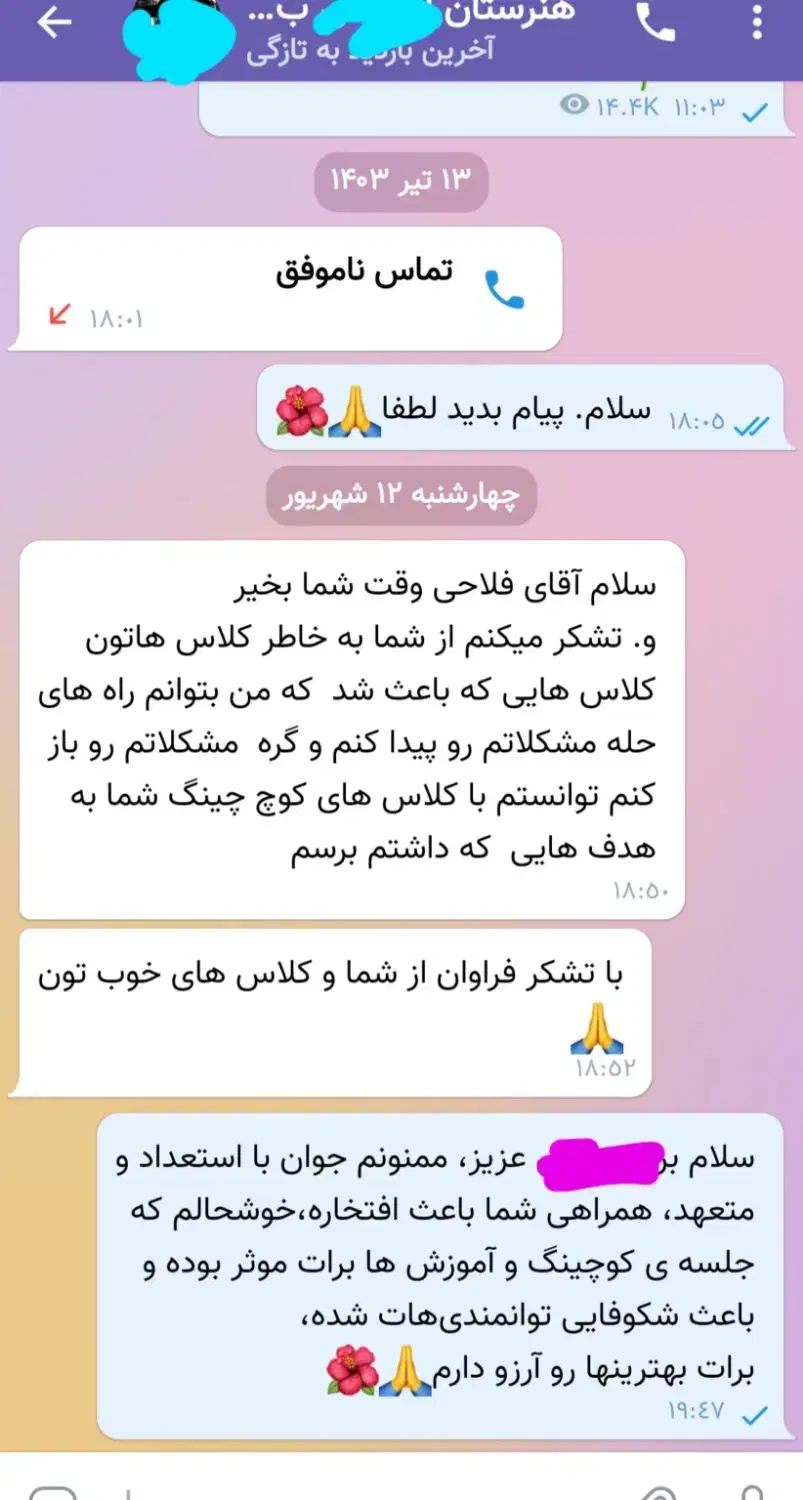 آرامش ذهنی و قدرت درون با روش کوچینگ|خدمات آموزشی|ازنا, |دیوار