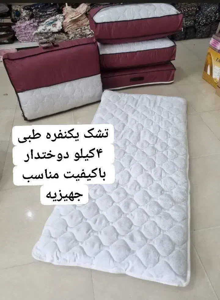 تشک طبی ومسافرتی|رختخواب، بالش، پتو|سیرجان, |دیوار
