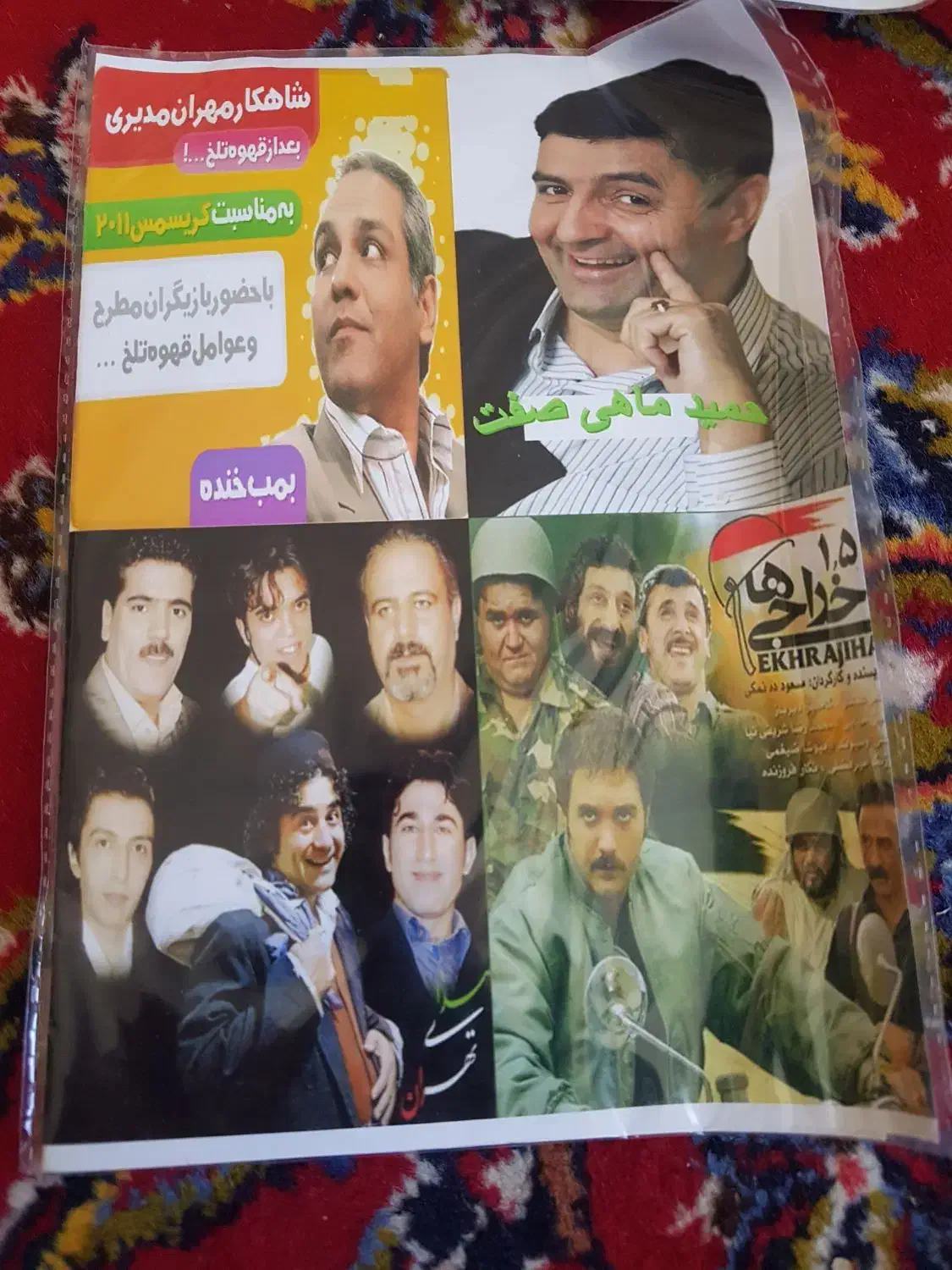 سی دی و دی وی دی همه مجاز میباشد|فیلم و موسیقی|همدان, |دیوار