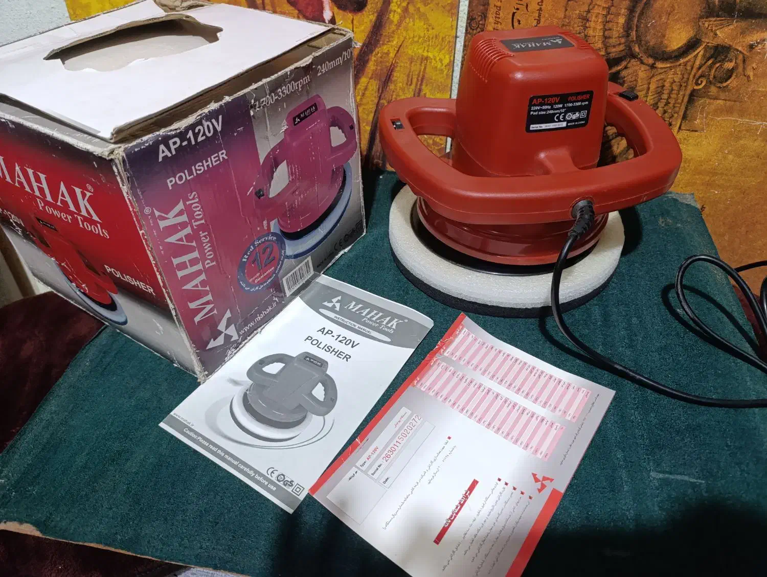 دستگاه پالش پروانه ای محک AP120 دیمر دار نو نو|ابزارآلات|شیراز, دارالرحمه|دیوار