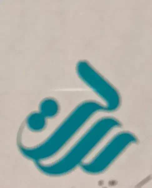 دریافت وام آنلاین|خدمات مالی، حسابداری، بیمه|ورامین, ورامین|دیوار