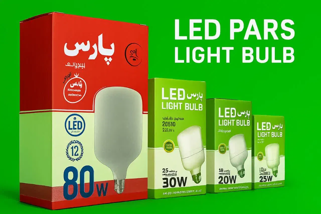 لامپ LEDپارس|لامپ و چراغ|گناباد, |دیوار