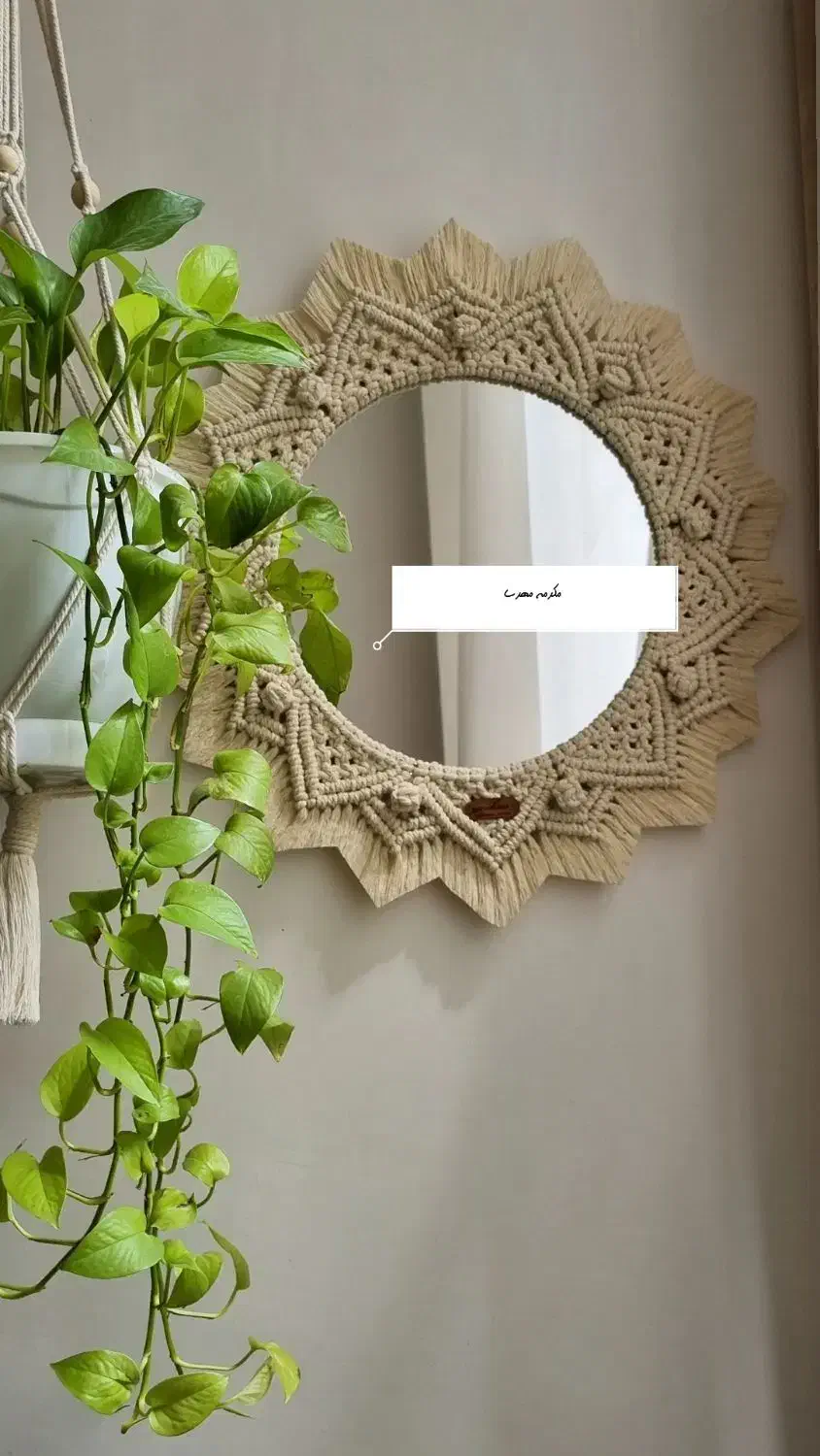 اینه|آینه|مشهد, کوی المهدی|دیوار