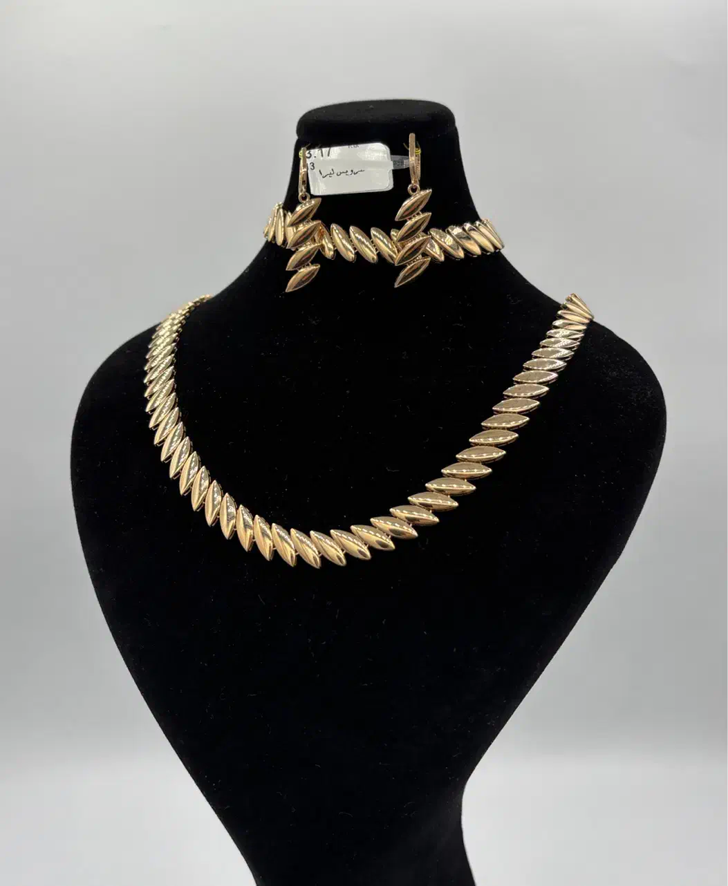 سرویس طلا ۱۱|جواهرات|قم, زنبیل آباد|دیوار