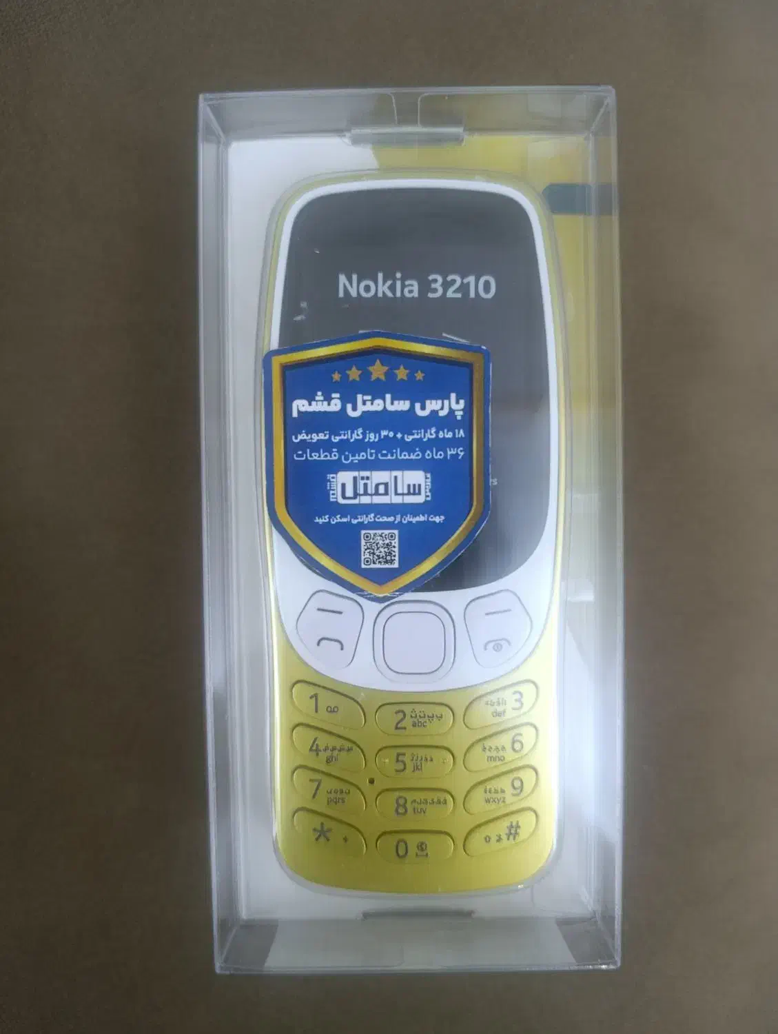 نوکیا 3210|موبایل|همدان, |دیوار